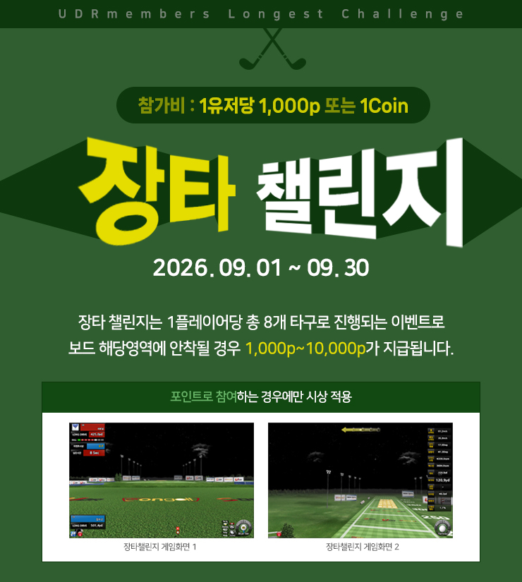 89ȸ ��Ÿç����